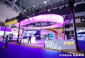 Exhibition & Events